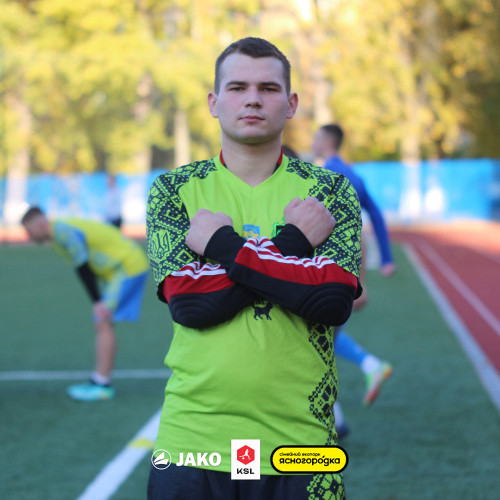 Олександр