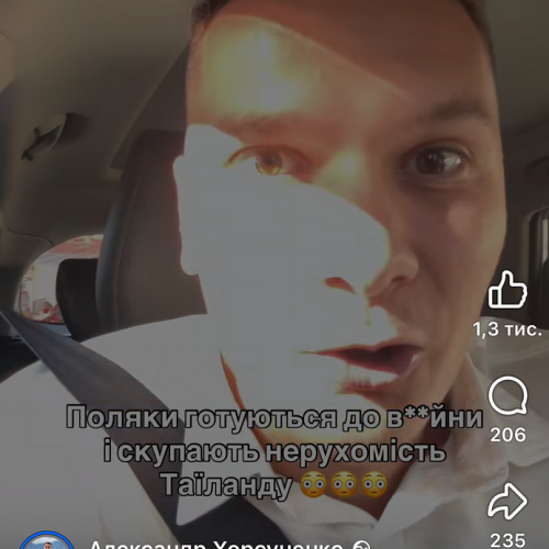 Віктор