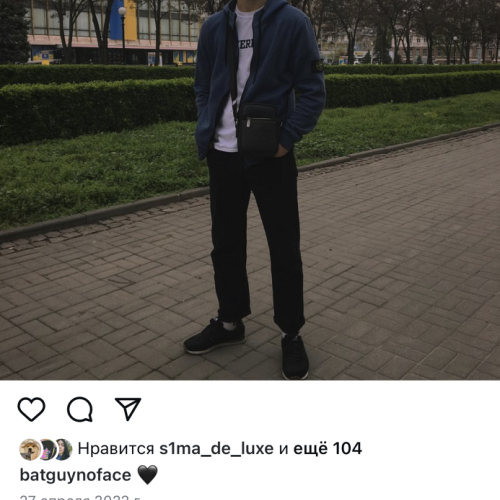 Дмитрий