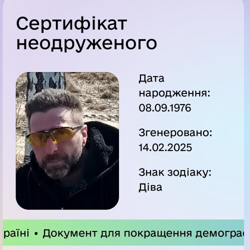 Дмитро