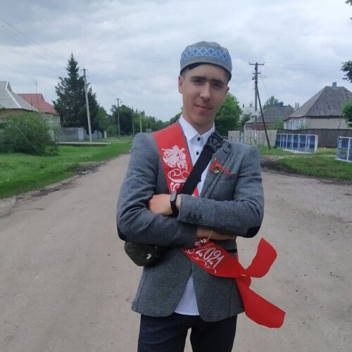Артур