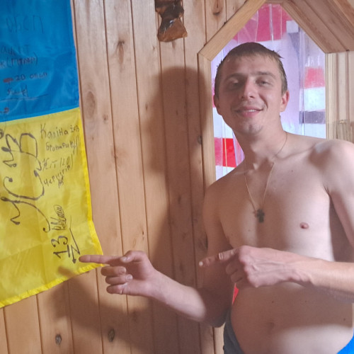 Діма