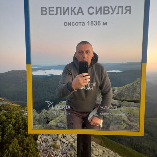 Василь