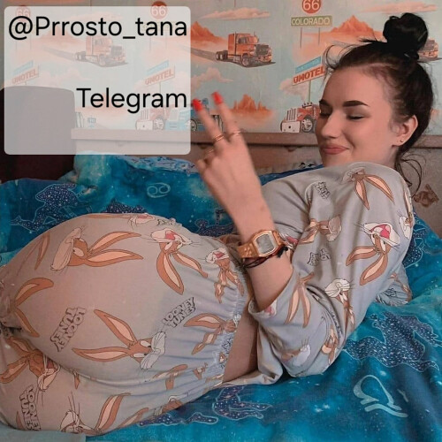 Тетяна