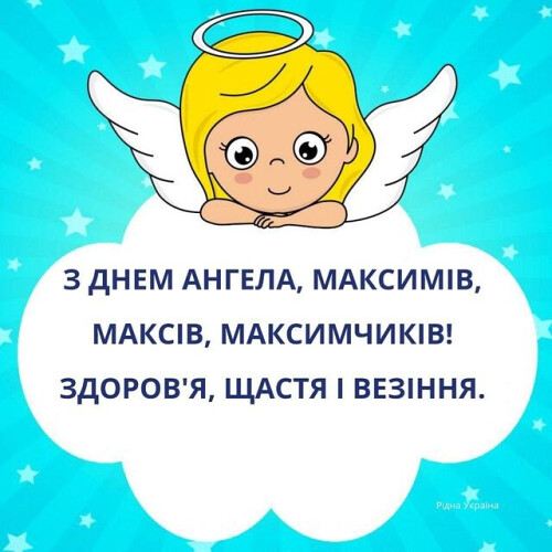 Мир