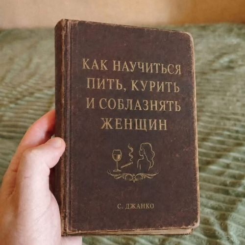 Діма
