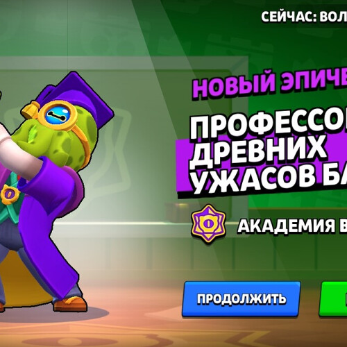 Влад